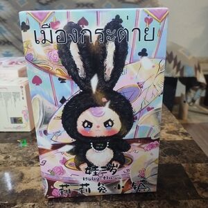 Pop Mart Baby Three- Liliyrabbit Town V1- blind box